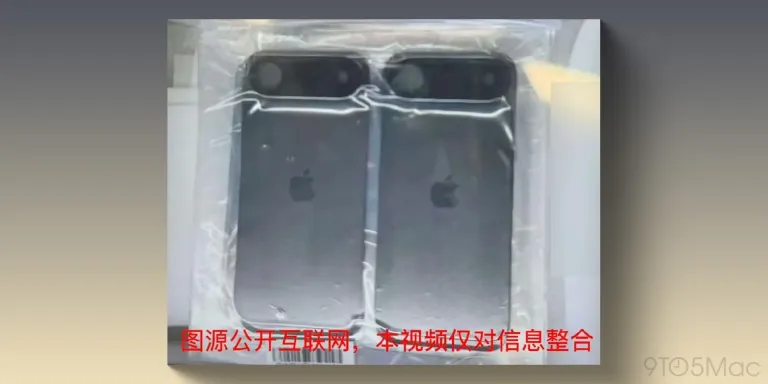 7 потужних функцій iPhone 17 Air, про які потрібно знати вже зараз