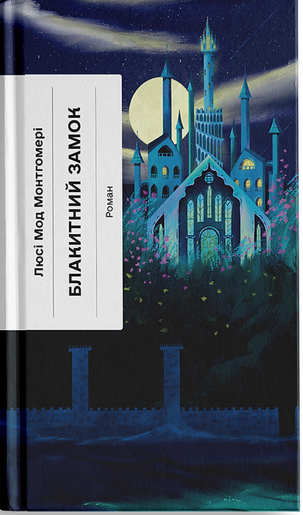 День закоханих у книжки: 5 новинок на подарунок
