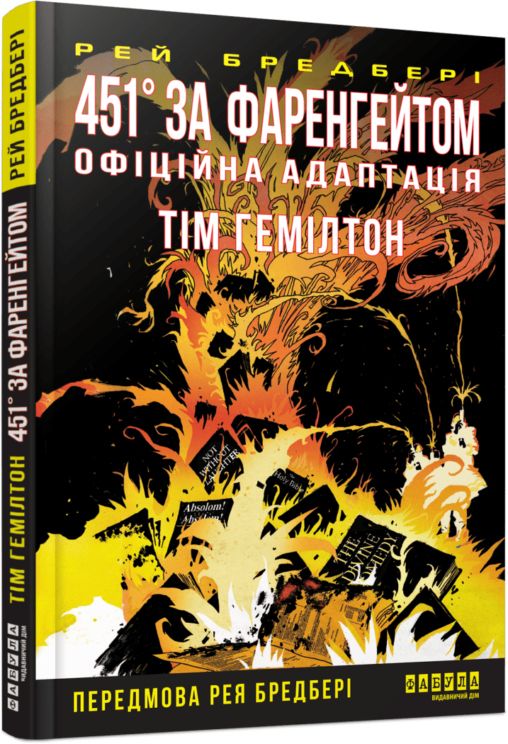 6 книжок, які змусять забути про телефон: добірка для відпустки й літніх вечорів