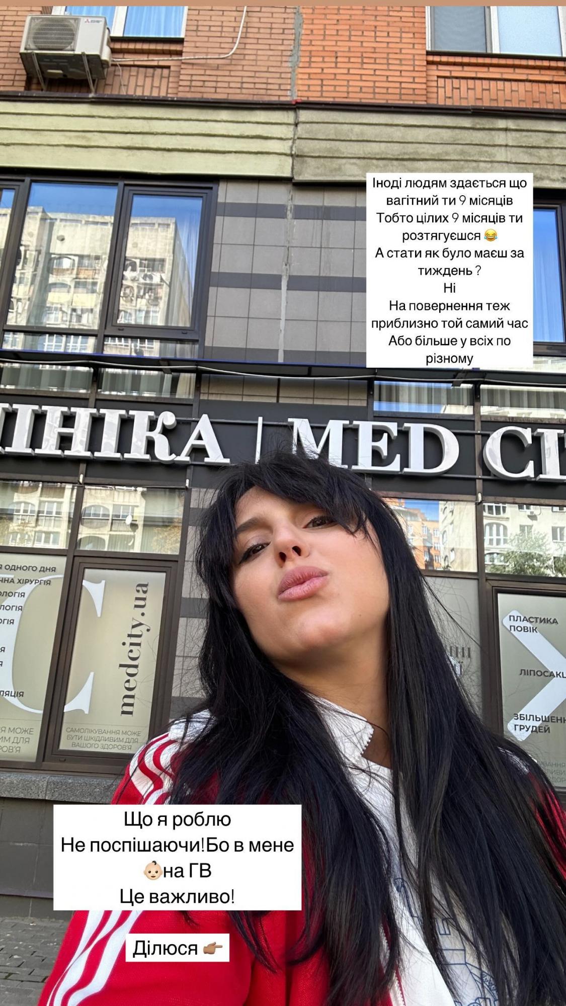 Як повернутися у форму після пологів: струнка Джамала розкрила свій секрет