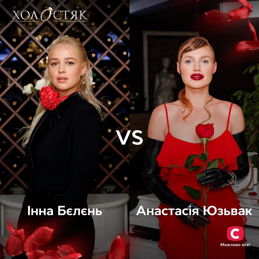 "Холостяк-13": где и когда смотреть финал шоу