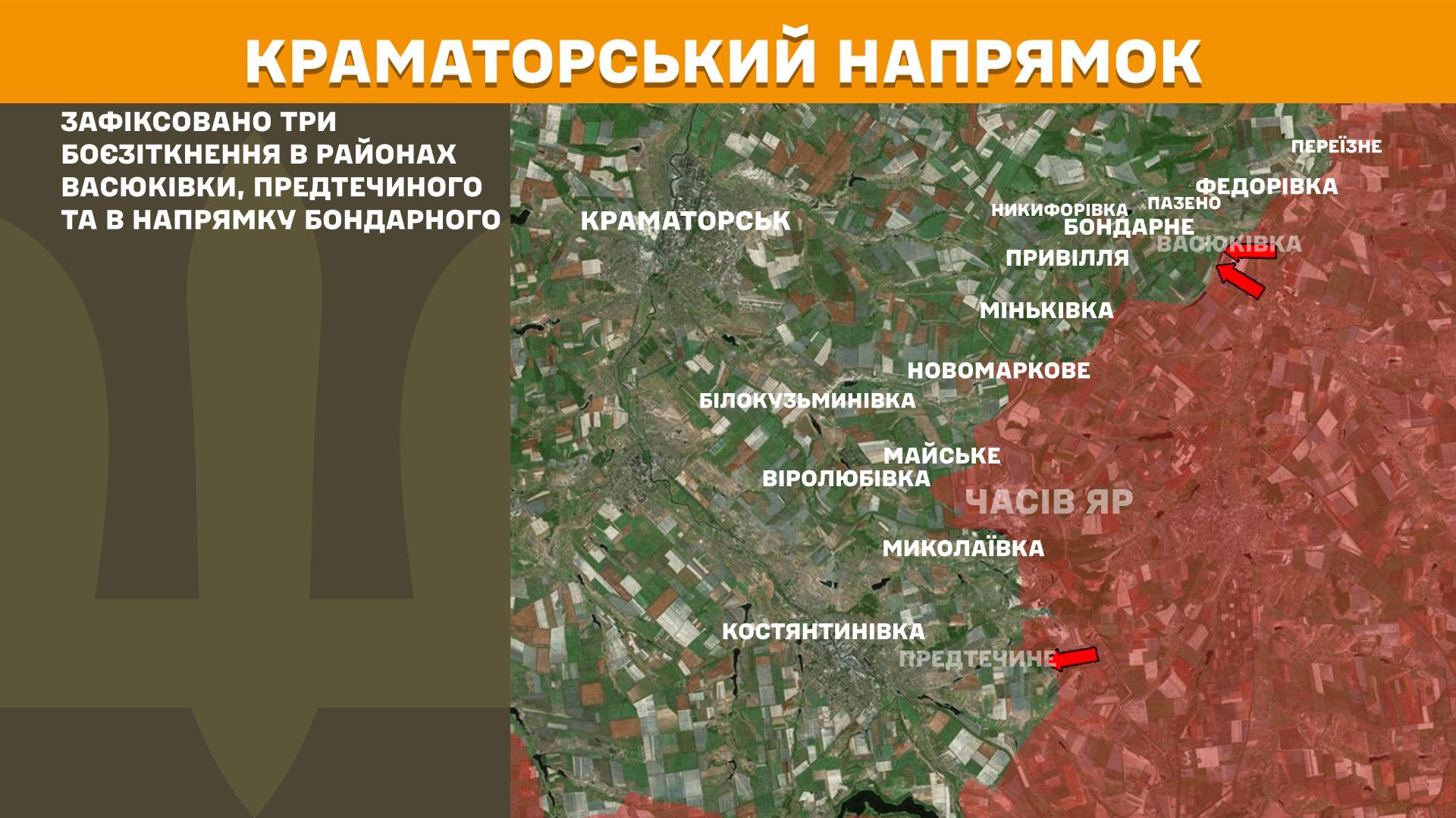 Що відбувалося на фронті минулої доби: Генштаб показав карти боїв