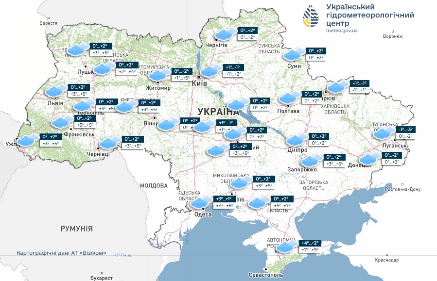 Антициклон не відступає: якою сьогодні буде погода в регіонах