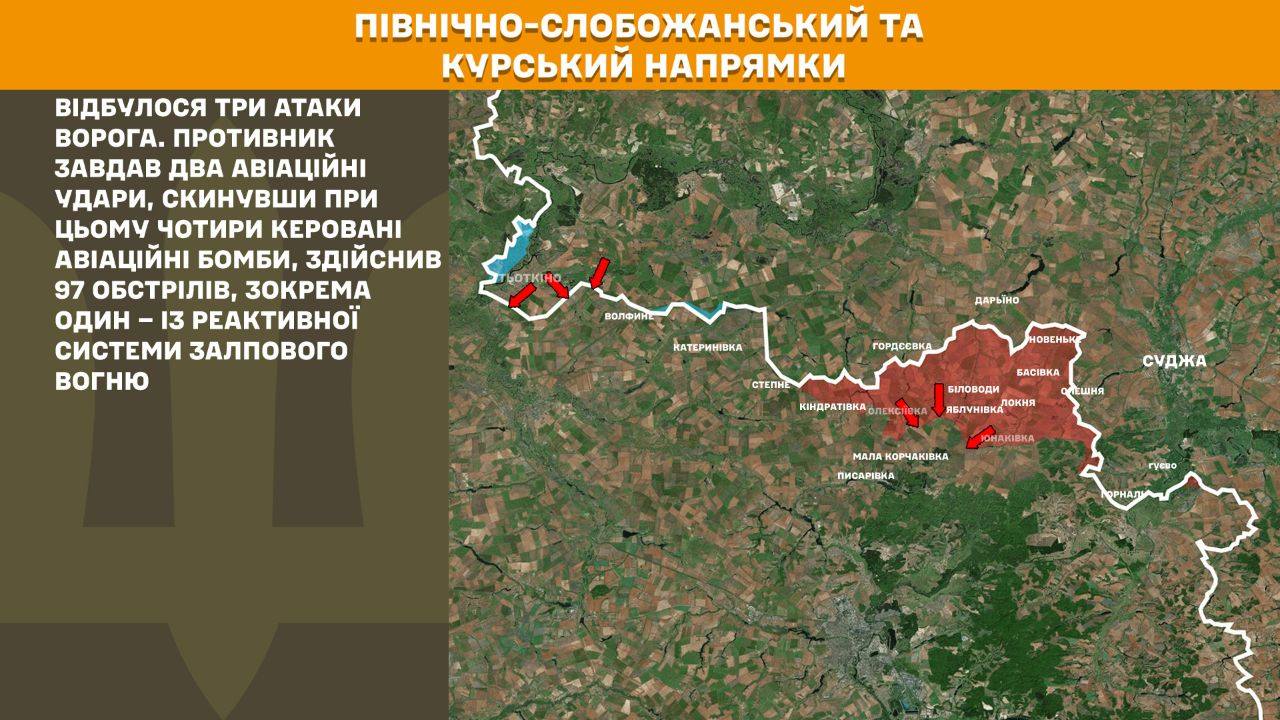 На фронті за добу - понад 250 ворожих атак: у ЗСУ показали карти боїв