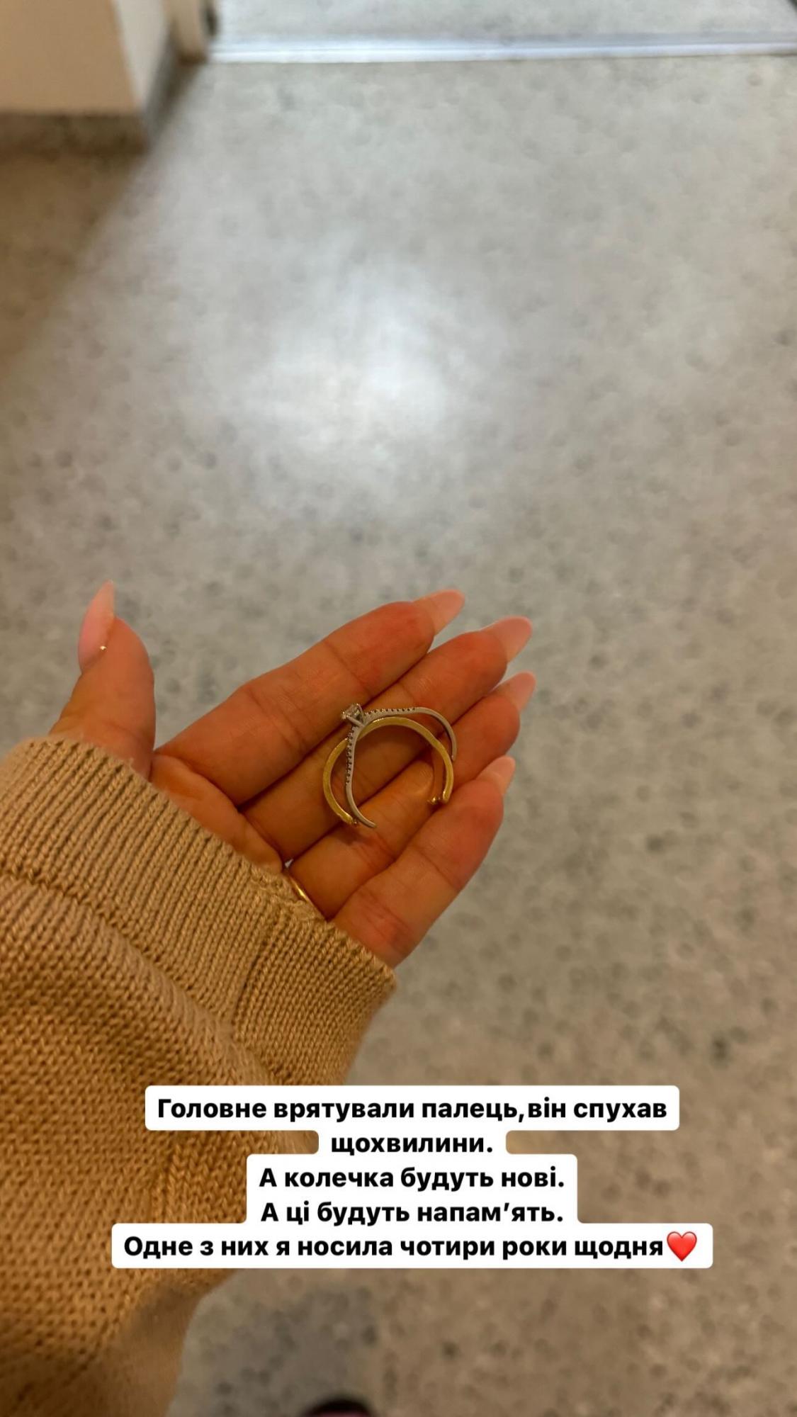 Юля Верба потрапила в лікарню через дорогу каблучку Cartier: що сталося