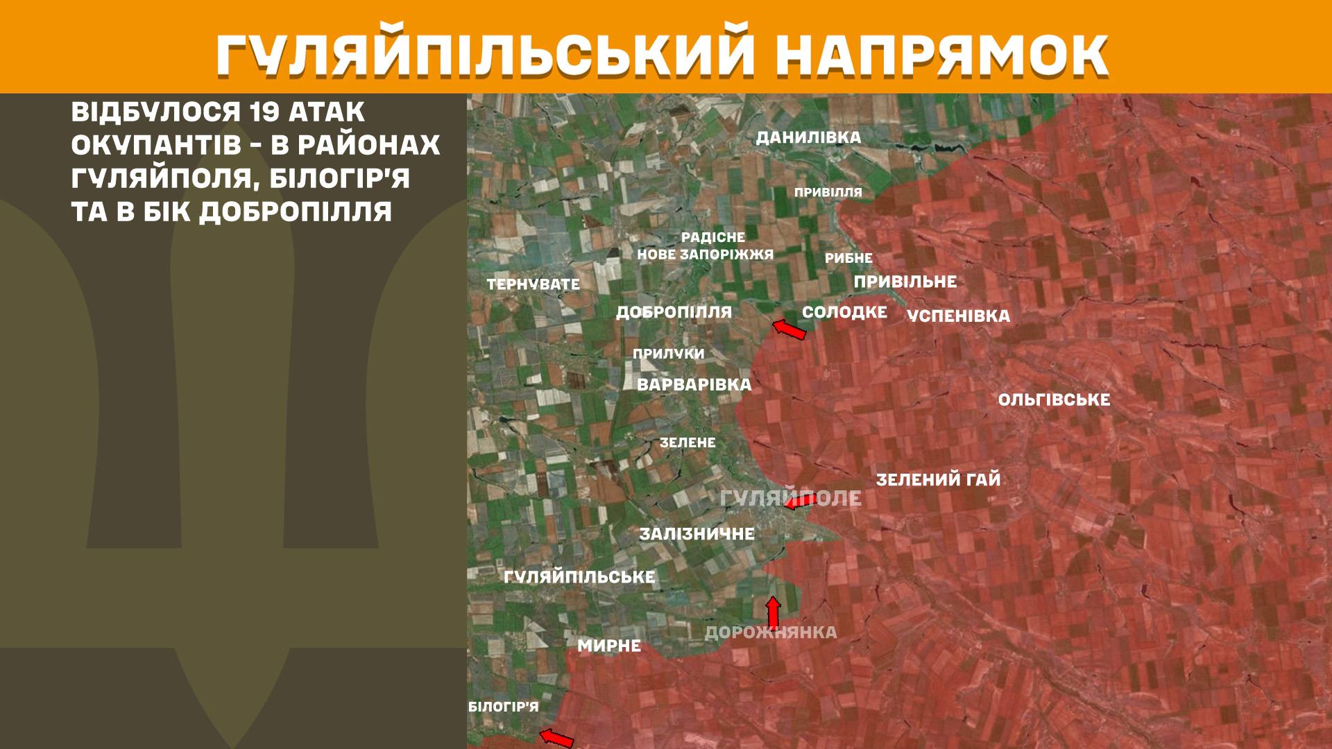 Що відбувалося на фронті минулої доби: Генштаб показав карти боїв