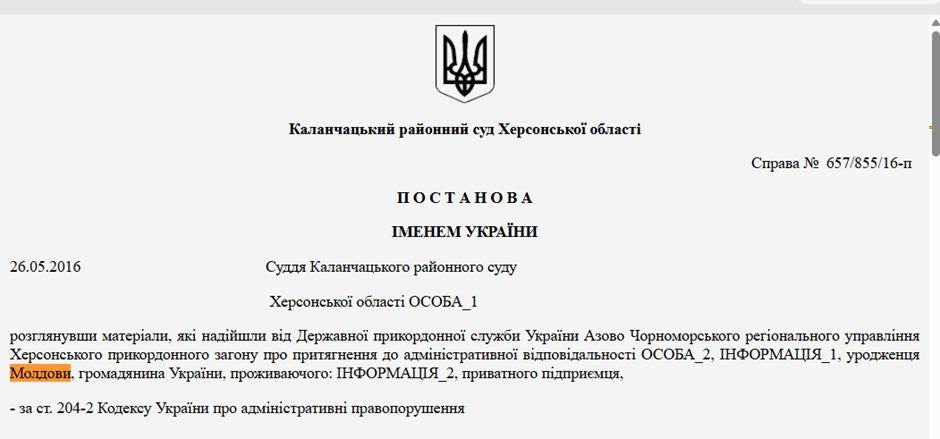 Дрони, санкції та оборонка: історія закупівель Сєяра Куршутова