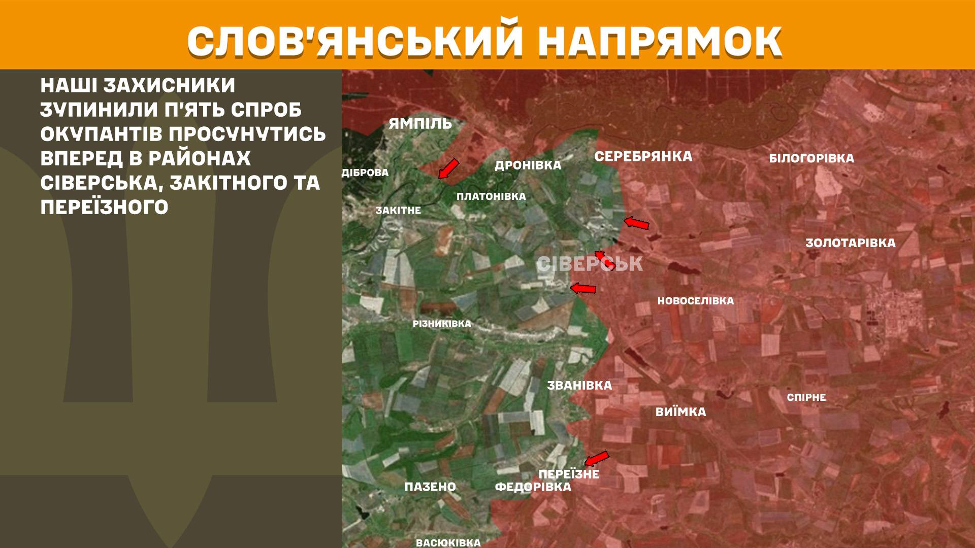 Сили оборони зупинили 26 штурмів ворога під Покровськом: оновлені карти боїв