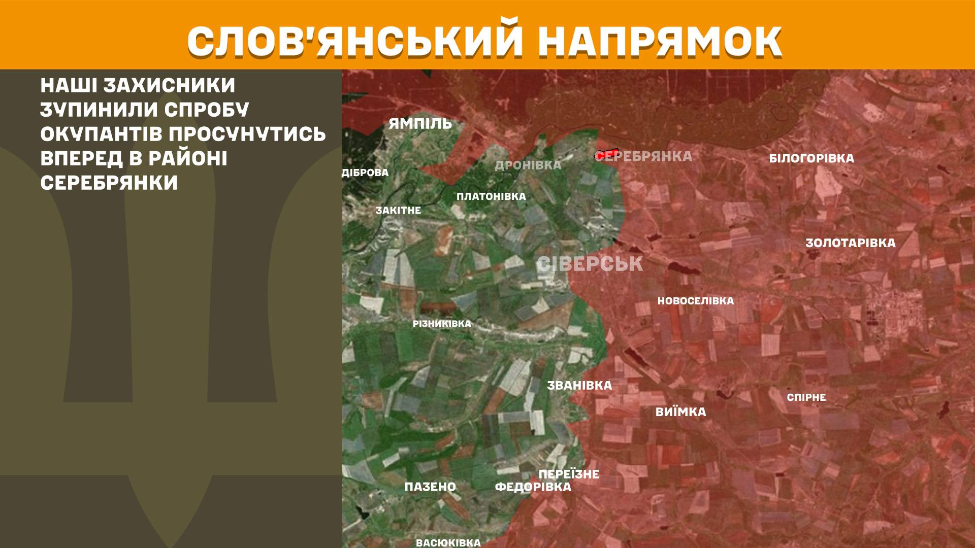 Понад 130 ворожих атак за добу: Генштаб показав карти боїв за останній день 2025 року