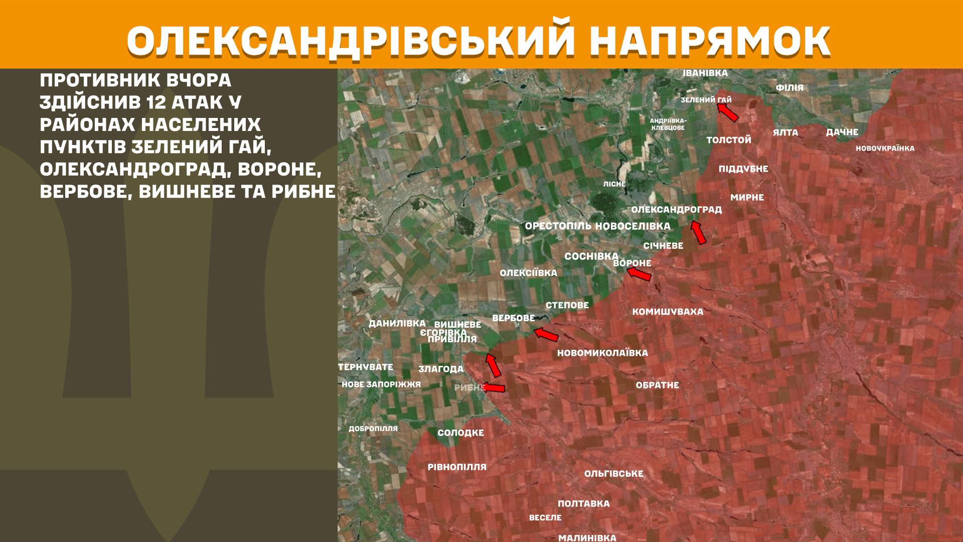 Кількість ворожих атак на фронті зменшилася: Генштаб показав карти боїв