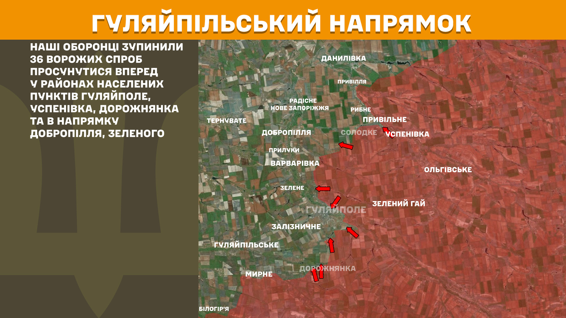 На фронте за сутки - более 200 вражеских атак: Генштаб обновил карты боев