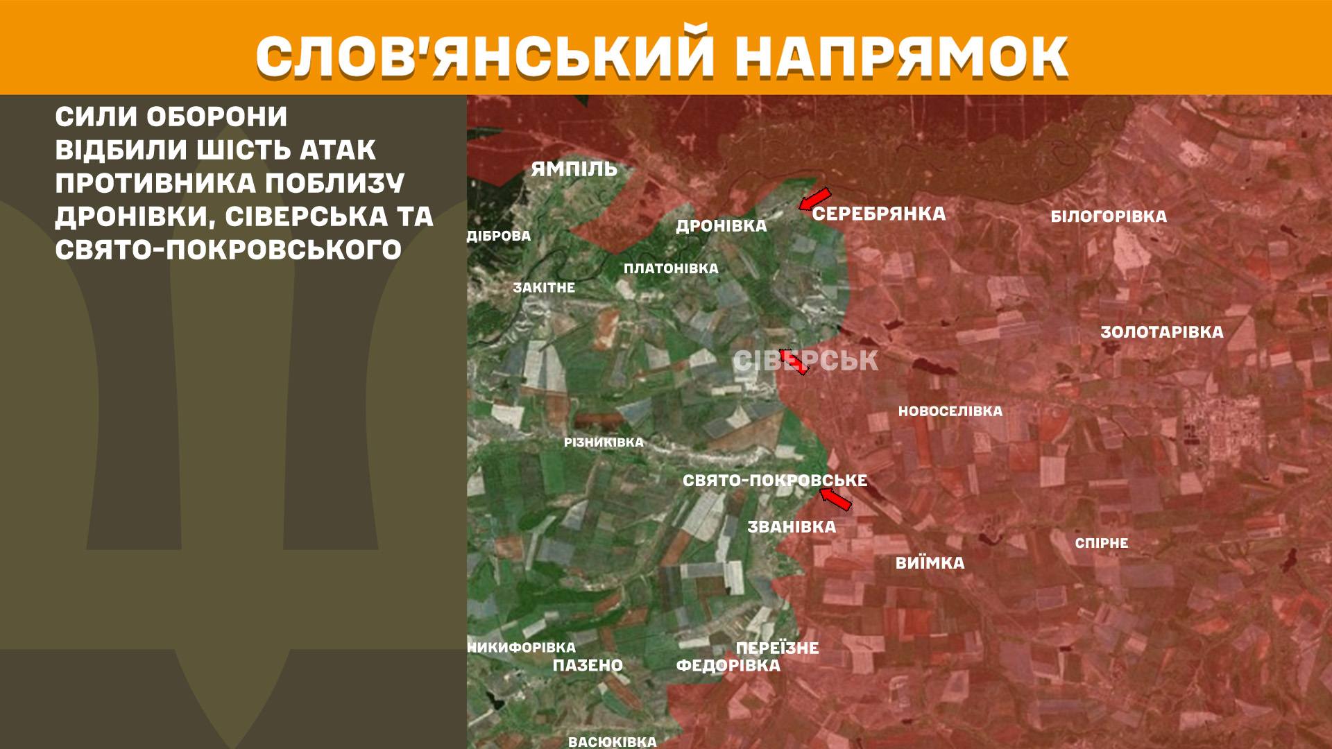 Під Гуляйполем більше штурмів, ніж у Покровську: в Генштабі оновили карти боїв