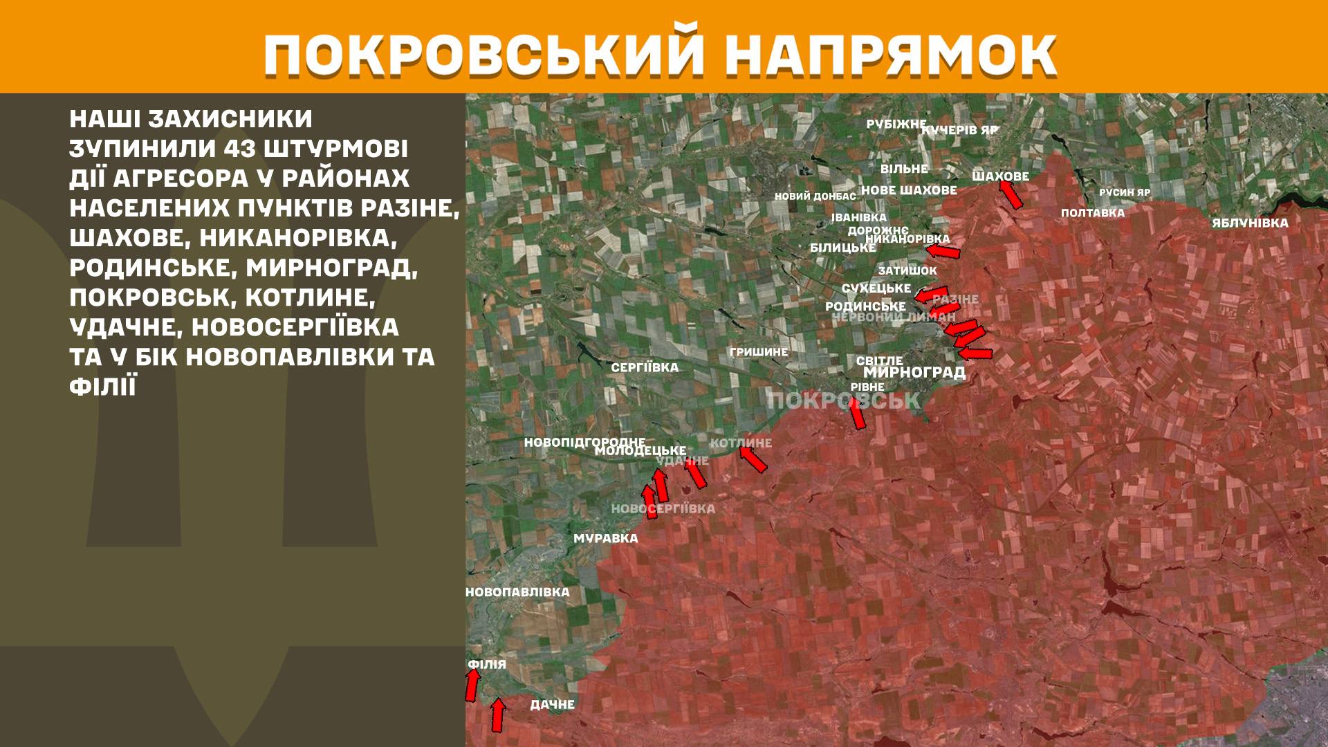 Враг атакует почти на всех направлениях: Генштаб показал карты боев