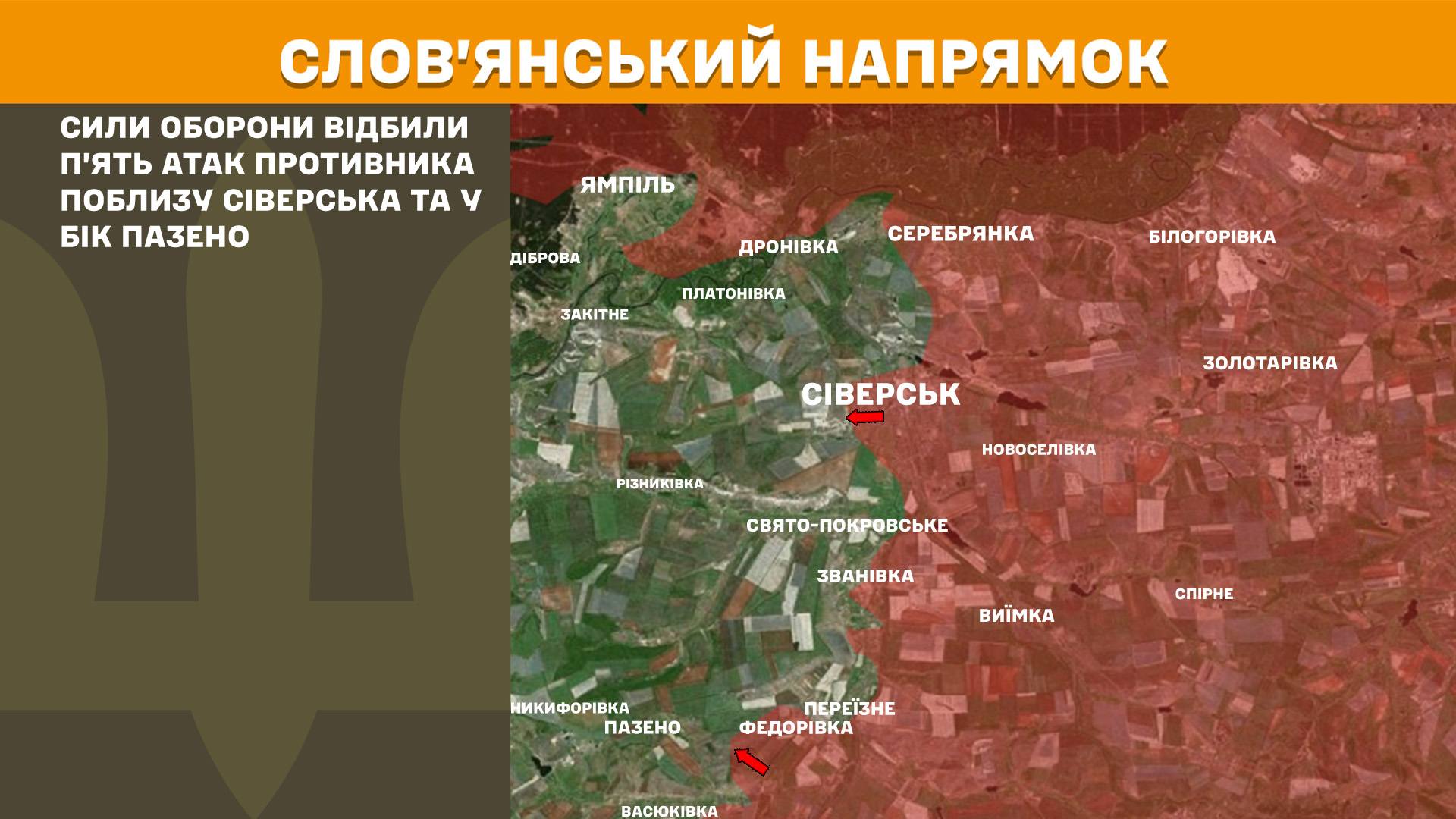 На фронті за добу - понад 270 ворожих атак: Генштаб оновив карти боїв