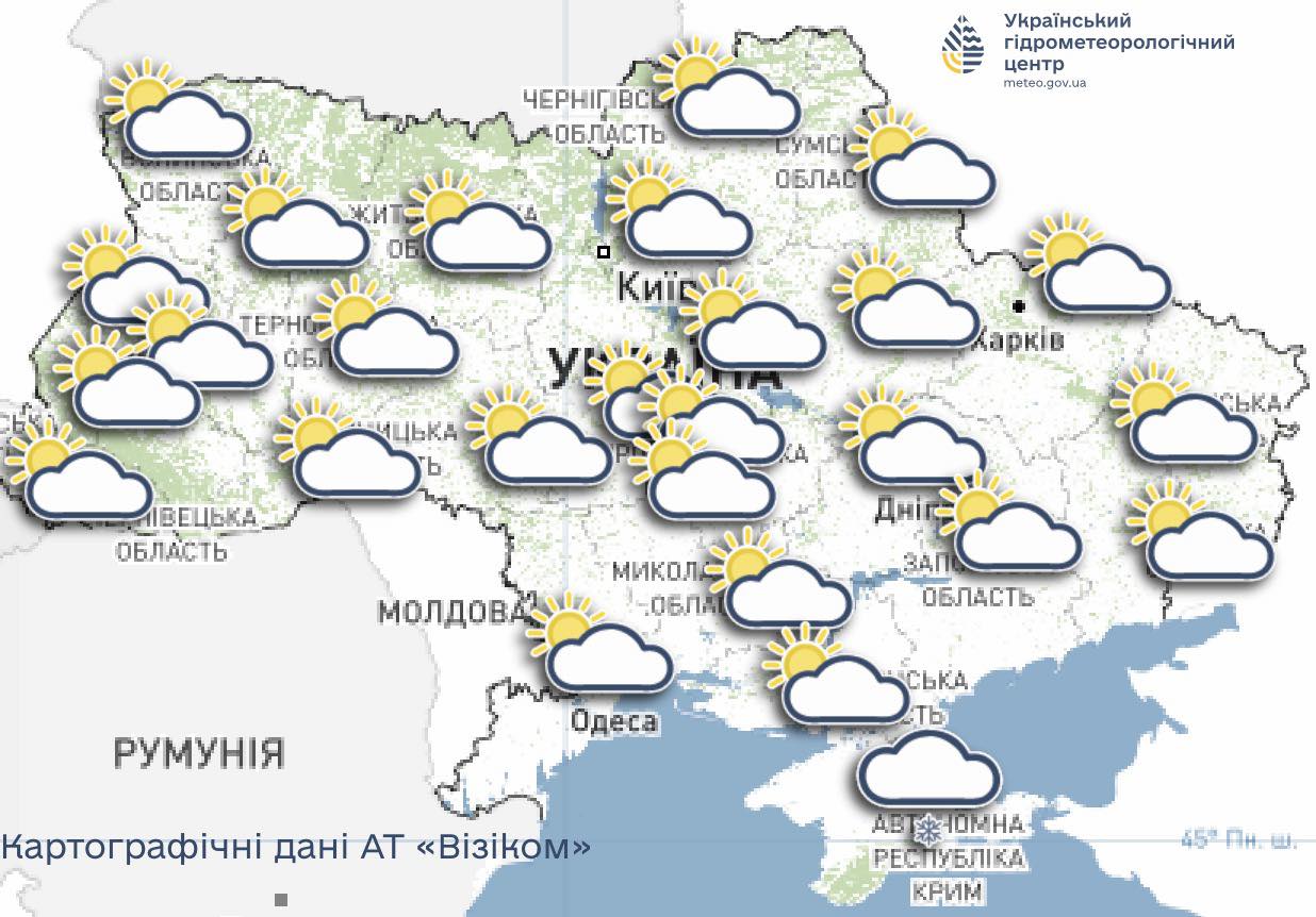 До - 15, місцями ожедедиця: якою буде погода в Україні сьогодні