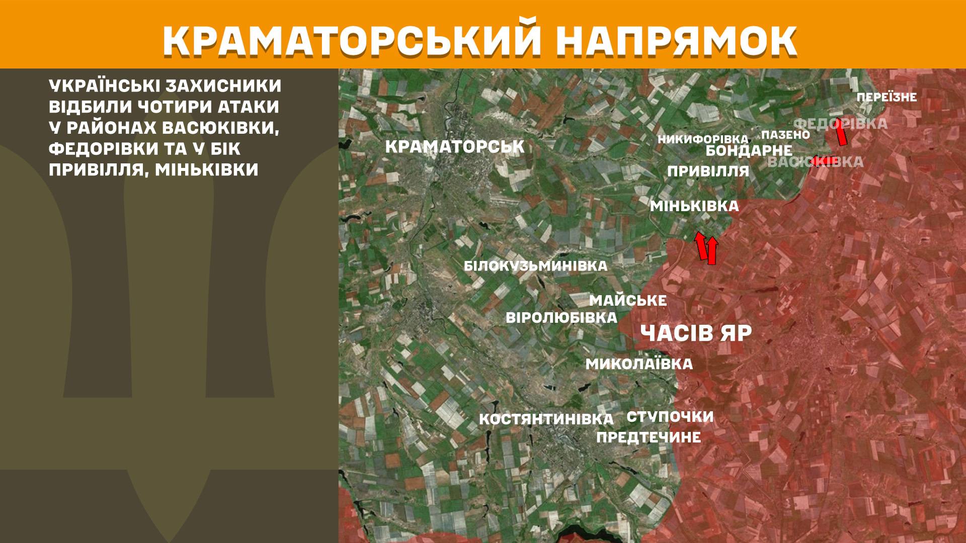 Росіяни продовжують штурмувати Покровськ та Гуляйполе: у ЗСУ показали карти боїв