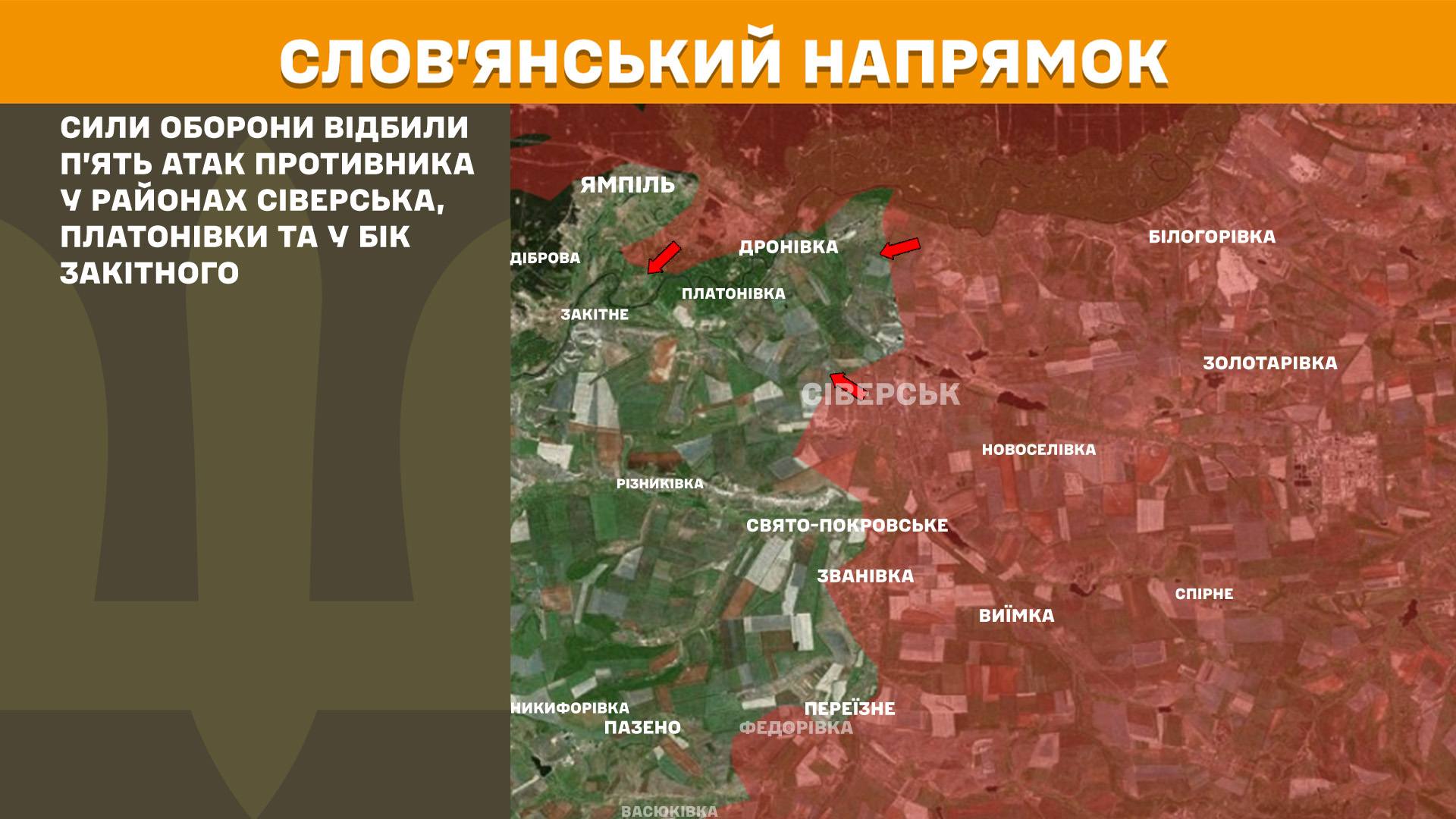 Росіяни продовжують штурмувати Покровськ та Гуляйполе: у ЗСУ показали карти боїв