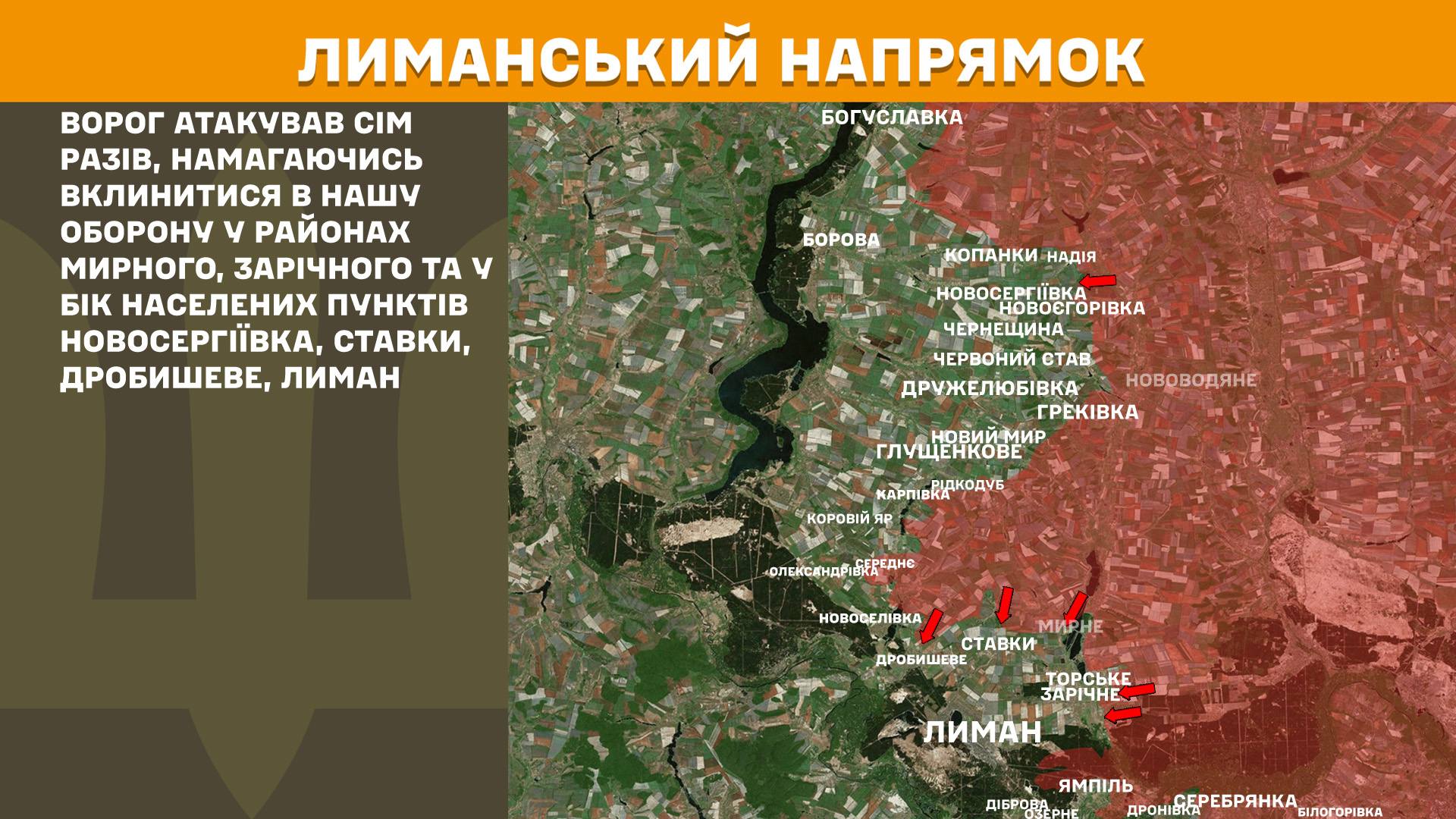 Росіяни штурмують на декількох напрямках: Генштаб показав карти боїв