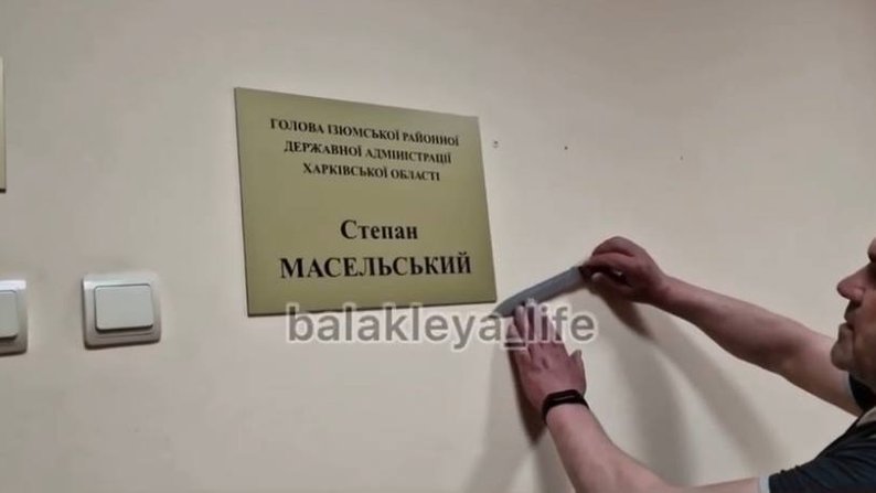 В Балаклее оккупанты назначили "заместителем мэра" участника талант-шоу, который забивал гвозди в нос