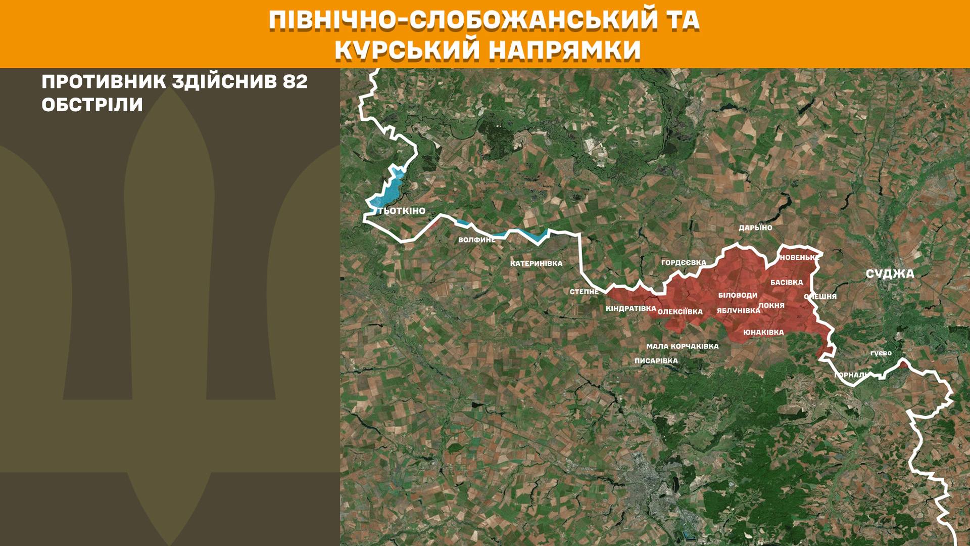 На фронті за добу - понад 100 ворожих атак: Генштаб показав карти боїв