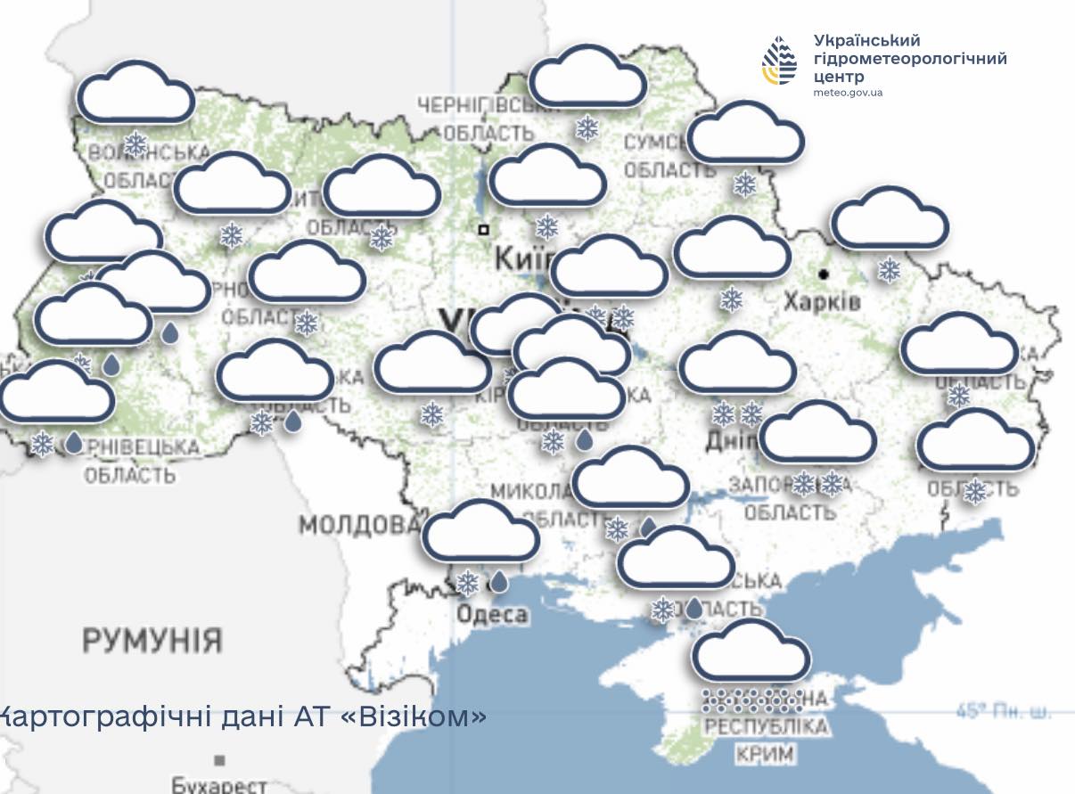 В Украину идет потепление: синоптики дали прогноз погоды на 25 января