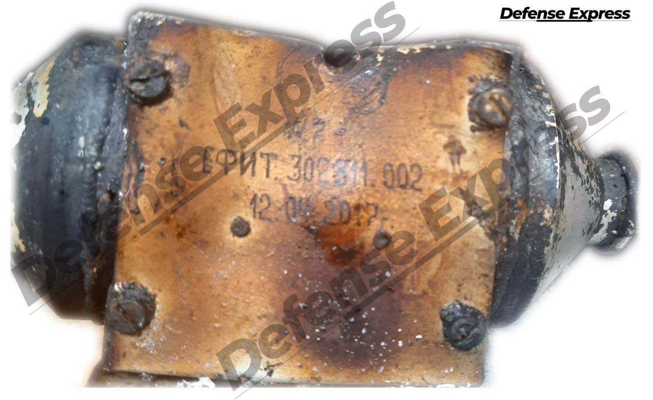 Ему минимум 7 лет: в Defense Express показали фото обломков "Орешника"