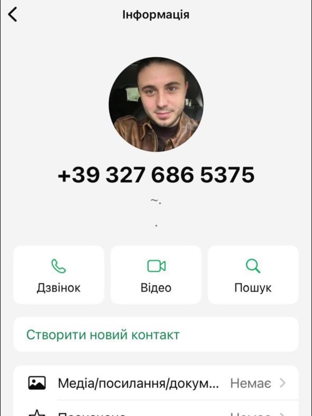 Тарас Тополя став жертвою шахраїв після скандального відео з його екс-дружиною