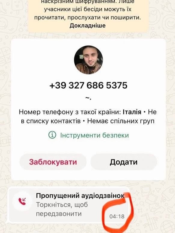 Тарас Тополя став жертвою шахраїв після скандального відео з його екс-дружиною