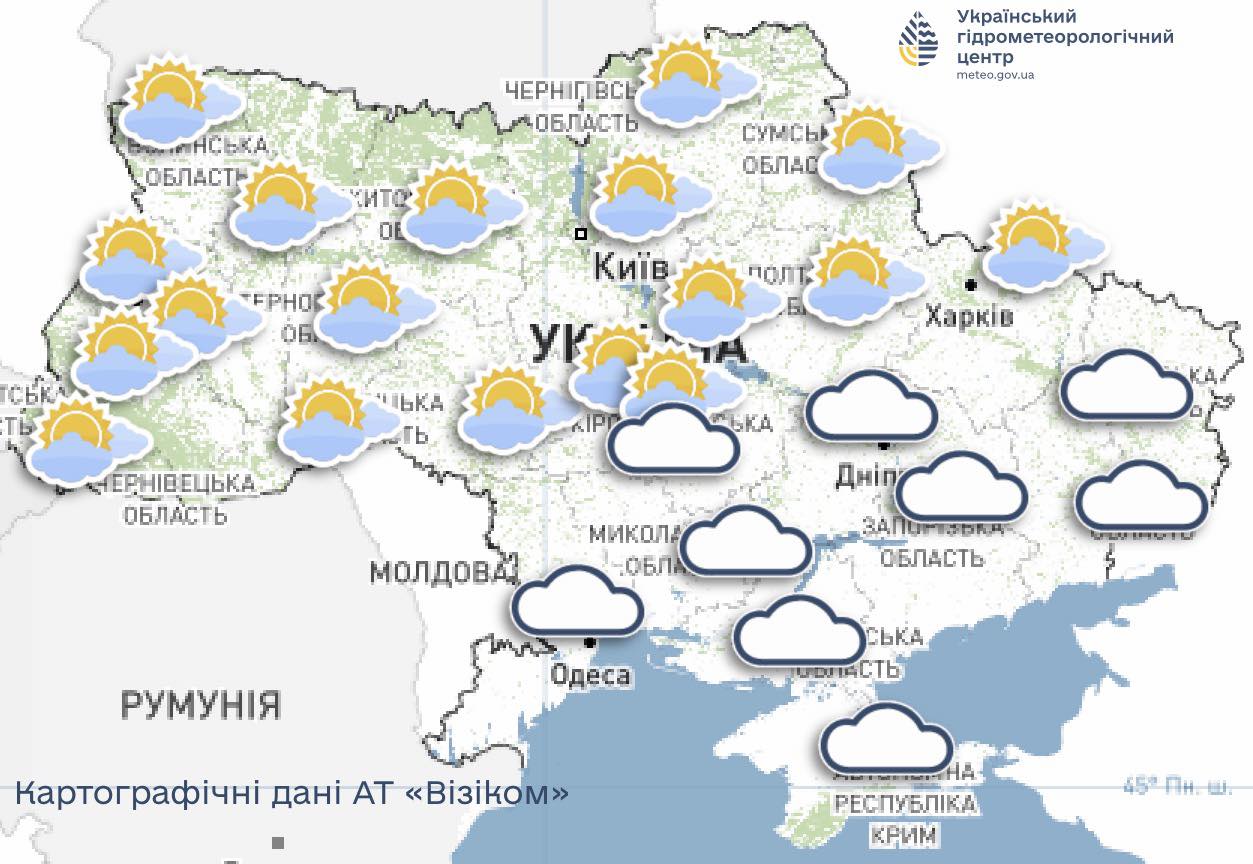 Мороз до -19, але без опадів: якою буде погода в Україні сьогодні