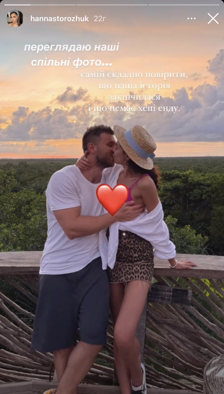 Победительница Холостяка 11 Богдан рассталась с Заливако: "в душе больно и грустно"