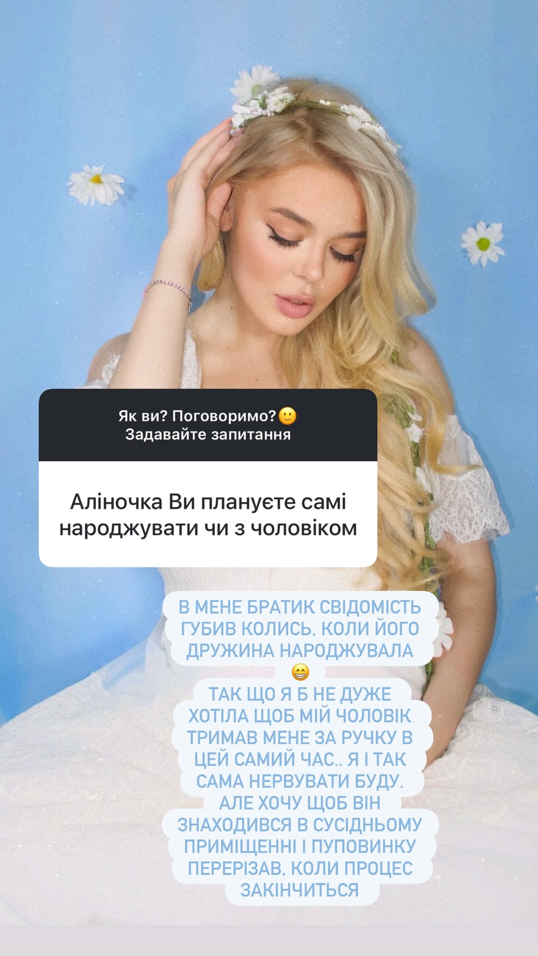 Вагітна Аліна Гросу розсекретила, чи буде на пологах присутній її чоловік