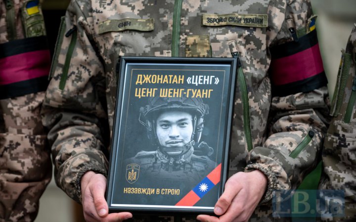 "На стороні добра": 25-річний герой із Тайваню віддав життя, захищаючи Україну (фото)
