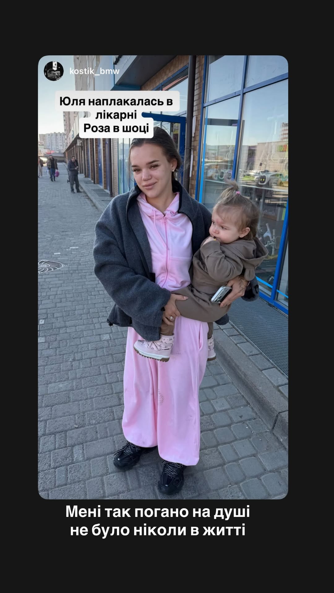 "Я ледь серце не вирвала": однорічна донька блогерки Верби серйозно травмувалася