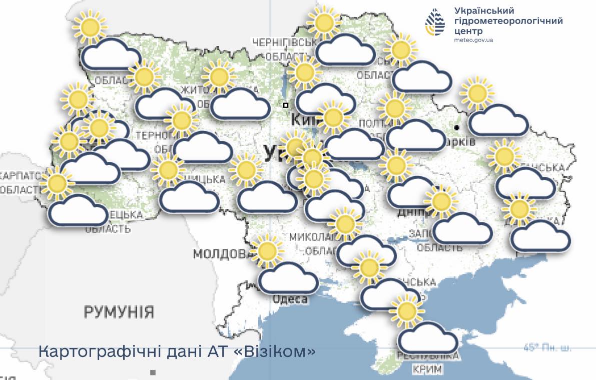 Теплое воскресенье с небольшой облачностью: какой будет погода в Украине сегодня