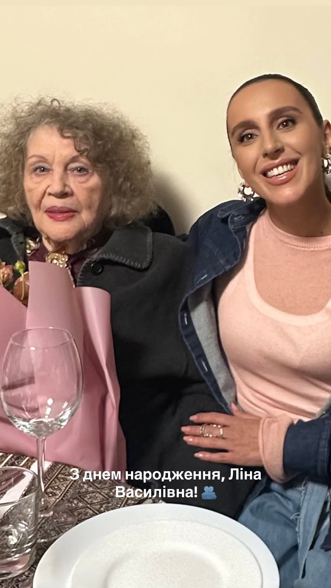 Лина Костенко отпраздновала 96-летие в кругу близких: Джамала показала теплые кадры