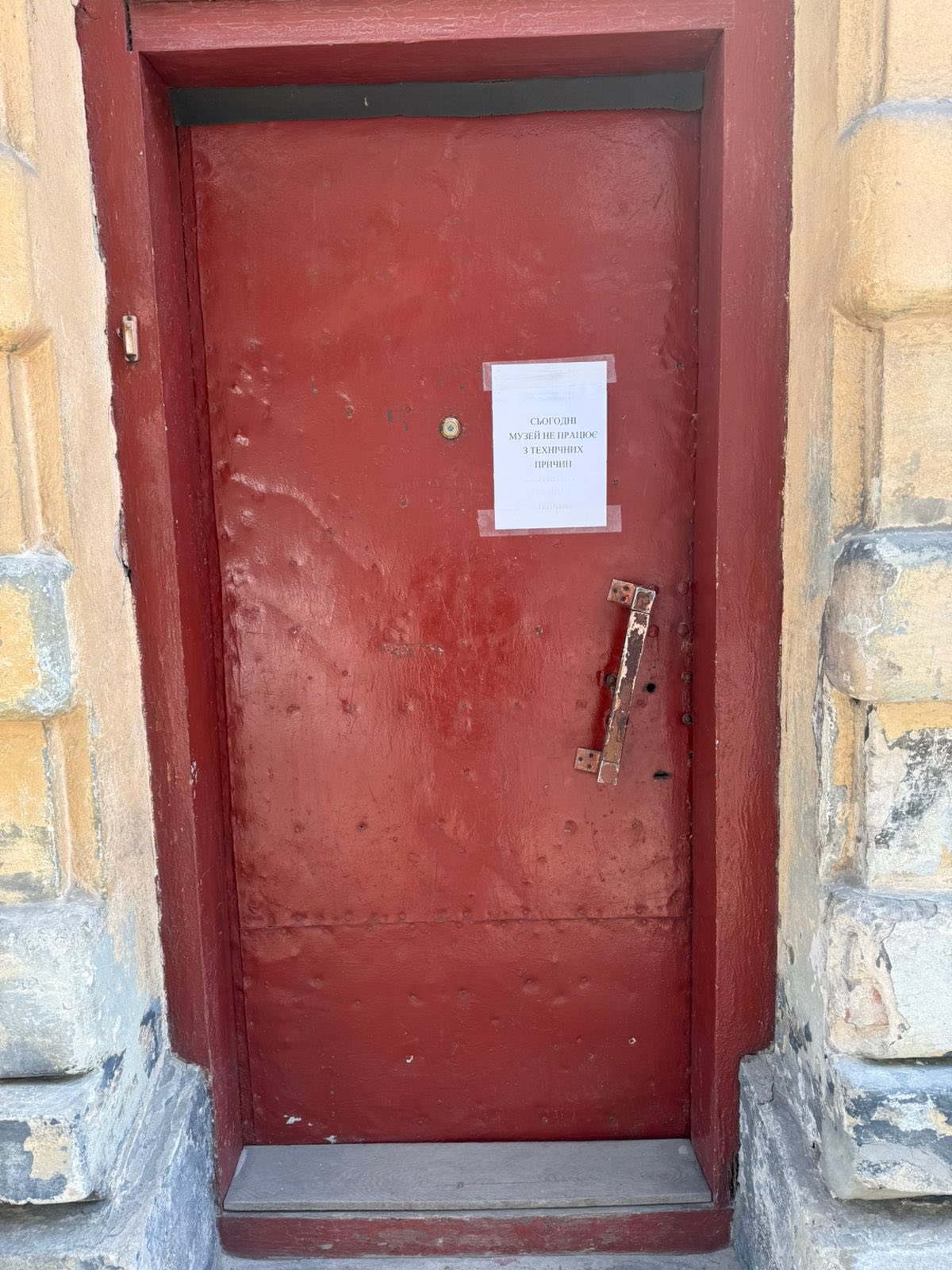 Во Львове из-за атаки дрона поврежден музей "Тюрьма на Лонцкого": какие последствия