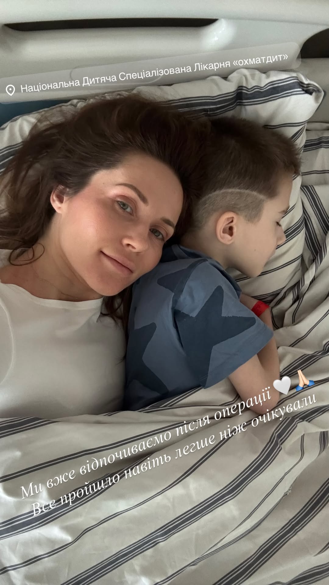 8-річний син Наталки Денисенко переніс операцію: що відомо