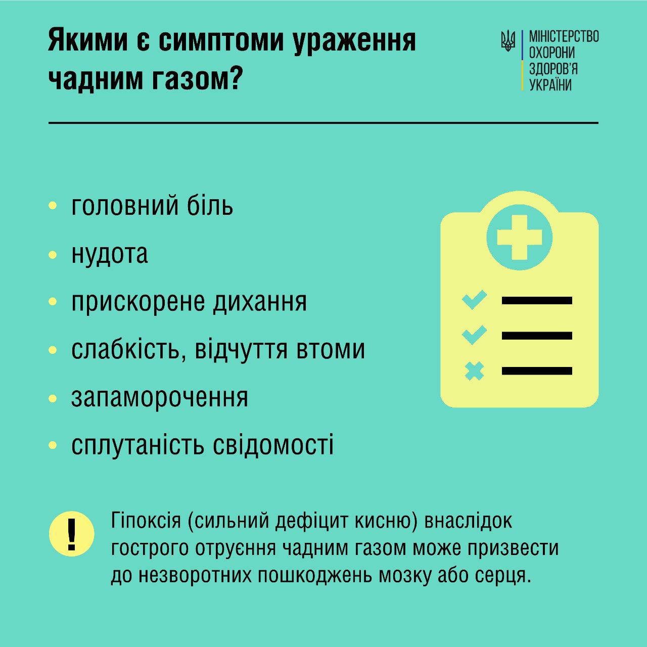 Як безпечно підключити генератор у будинку: не робіть ці помилки!
