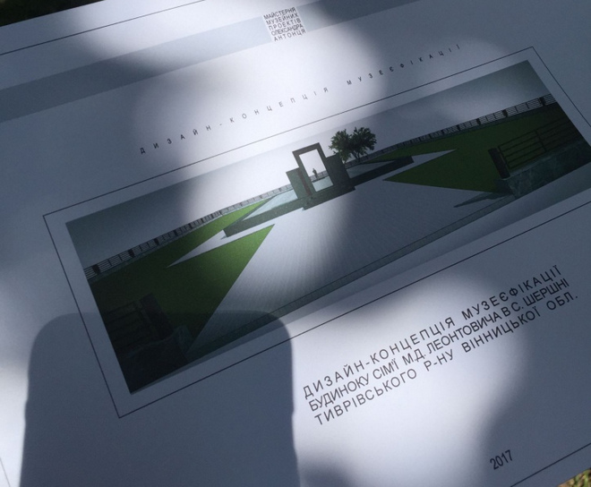 Реновация "дома Леонтовича": куда исчезли 650 тысяч гривен и что не так с проектом Заболотной