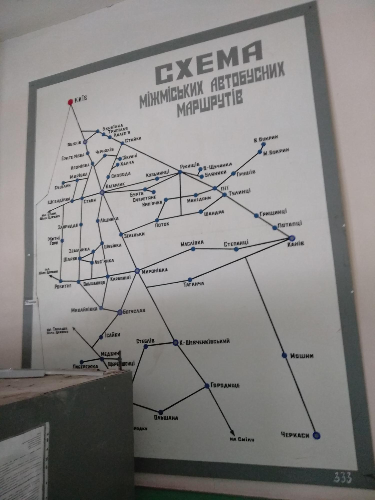 Высотка или ТРЦ? Стала известна судьба легендарной автостанции "Подол"