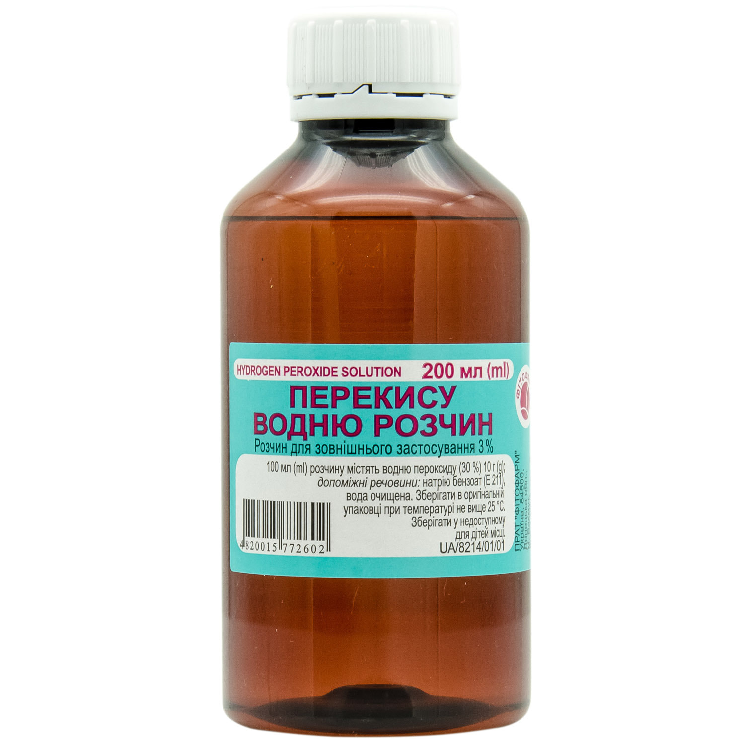 Неожиданное применение перекиси водорода: выведет пятна, убьет грибок и отмоет фрукты