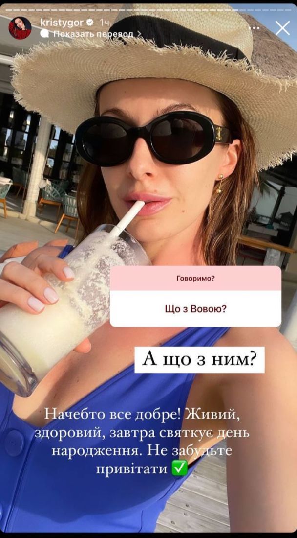 "А що з ним?": дружина Остапчука розповіла, чи разом вони зараз