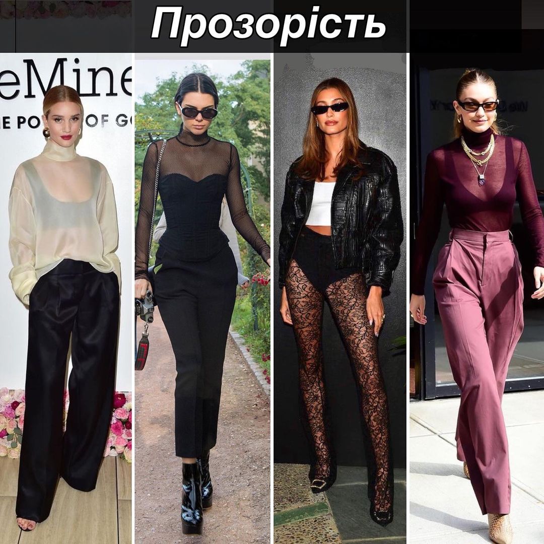 2000-е вернулись! Стилист показала одежду, которая должна быть в вашем гардеробе