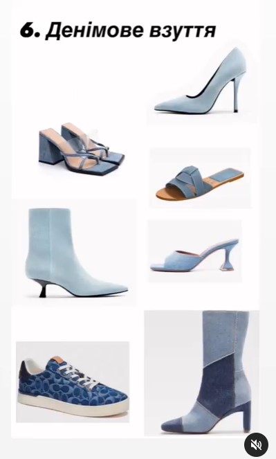Хитовая обувь весны 2023: самые модные пары, которые должны быть в вашем шкафу