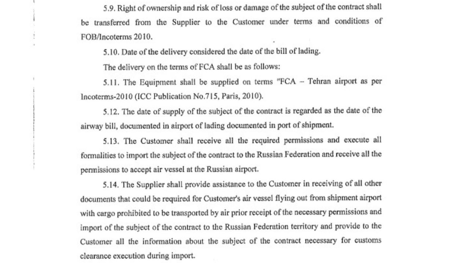Британские СМИ впервые обнародовали контракт на поставку оружия из Ирана в Россию