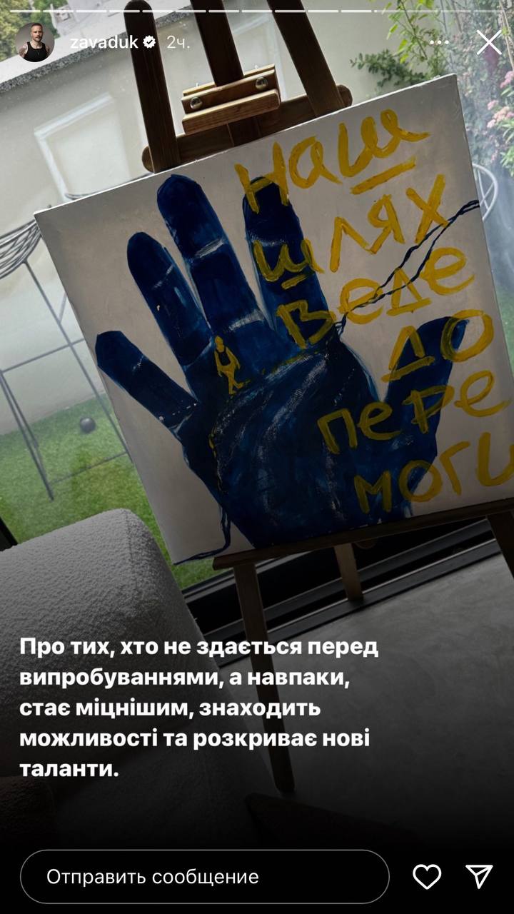 "Україна неймовірних людей". Стали известны детали нового талант-шоу