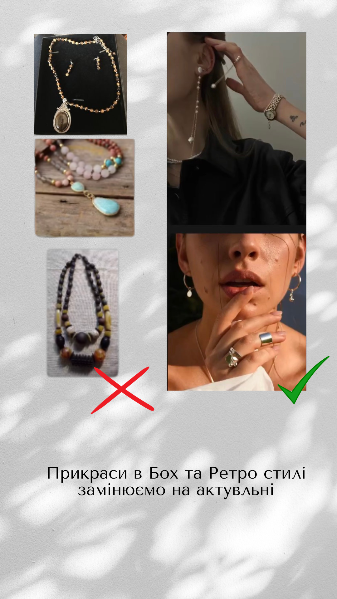 Стилистка рассказала, какие цвета и фасоны одежды добавляют женщинам возраст