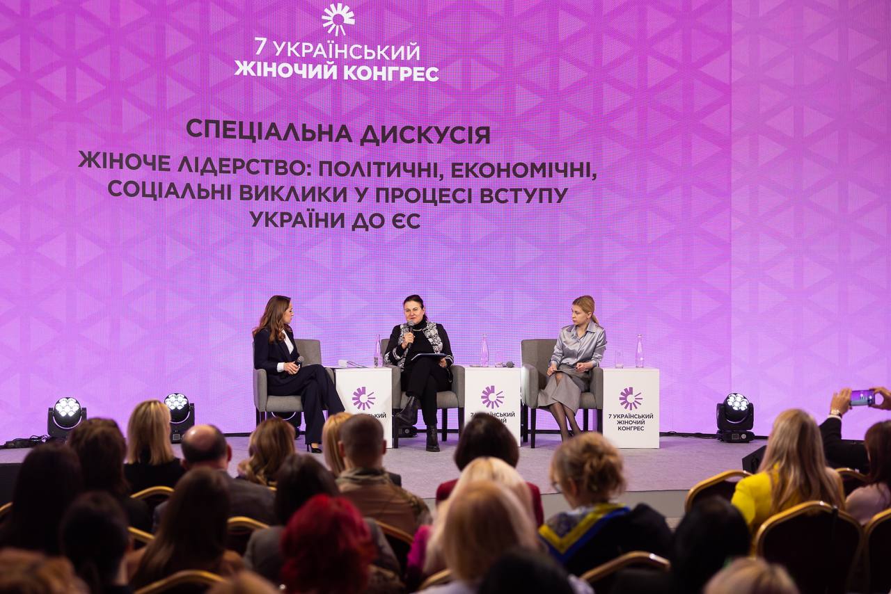 С аккуратными локонами и в элегантном костюме Елена Зеленская выступила на женском конгрессе