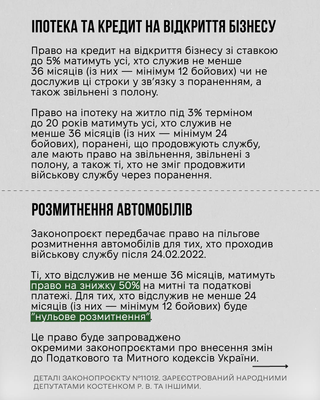 До 500 тисяч. У Раді пропонують платити військовим за збиті літаки, балістику і не тільки