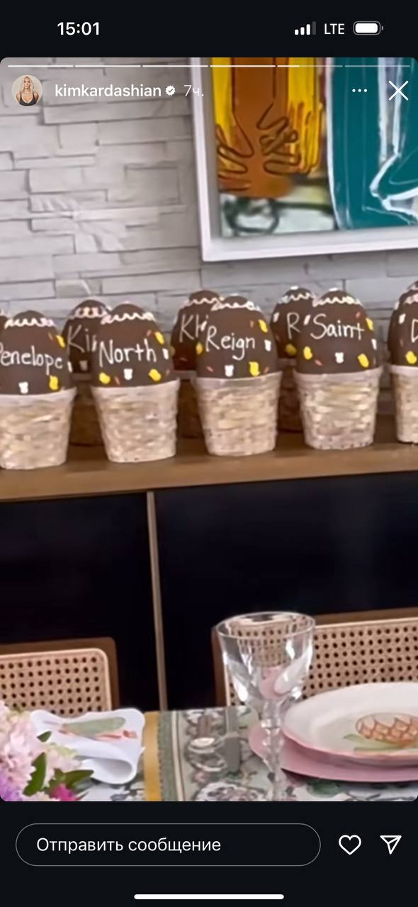 Ким Кардашьян показала, как и с кем празднует Пасху (фото)